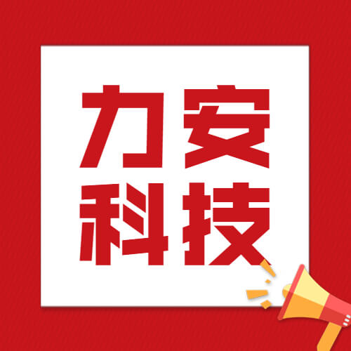 智慧消防大數(shù)據(jù)背景下如何做好智慧救援，語音講解