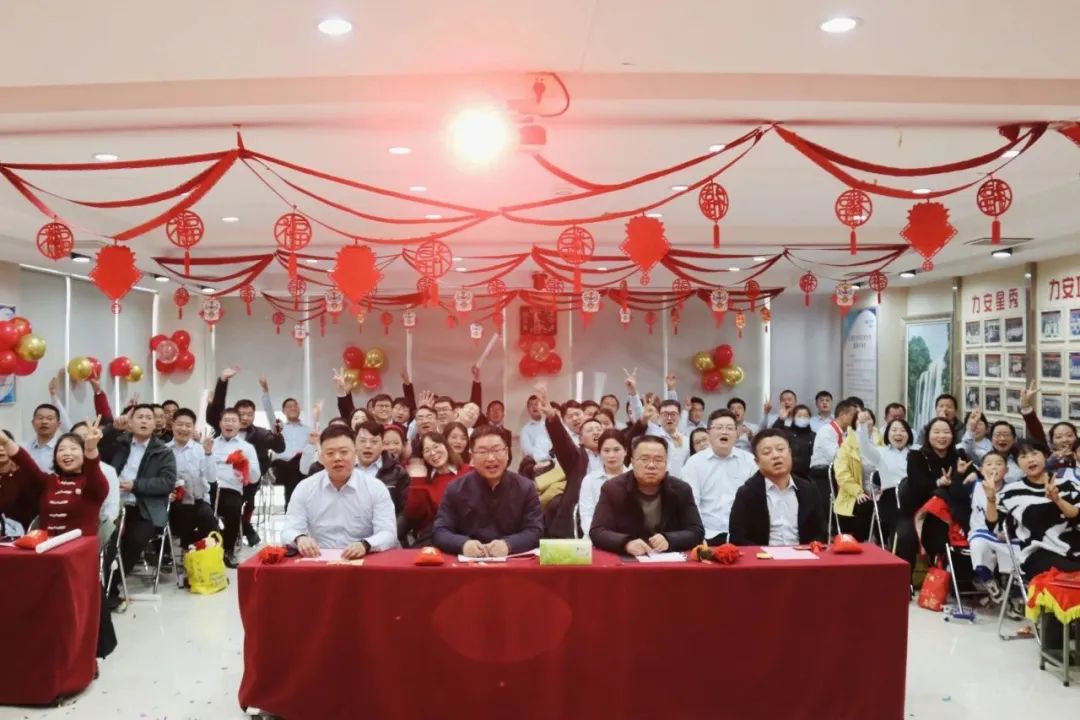 力安科技2024新年聯(lián)歡會(huì)暨優(yōu)秀員工表彰會(huì)成功召開(kāi)！